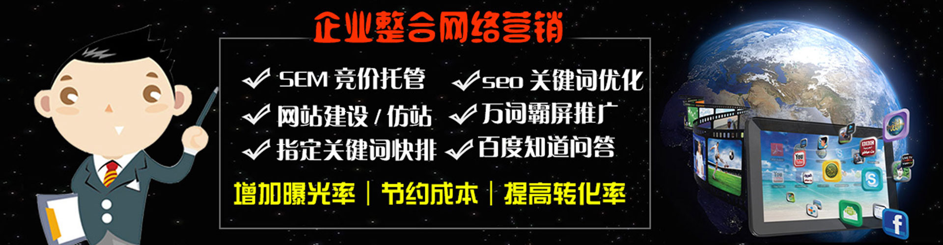 会理信息流营销